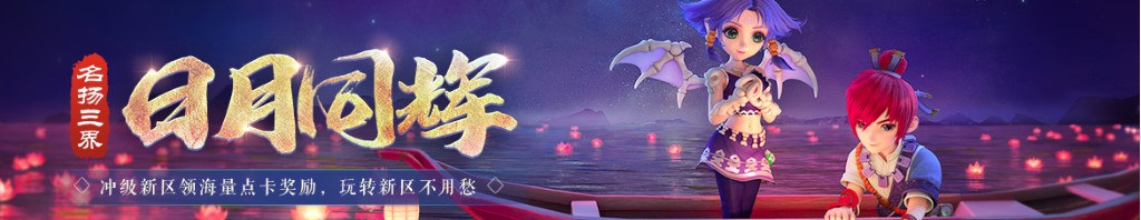 中国20后